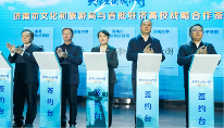 读懂济南，逐梦泉城！2025大学生读城计划开放日成功举办(图8)