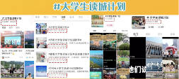 读懂济南，逐梦泉城！2025大学生读城计划开放日成功举办(图7)