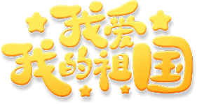 国庆遇中秋，假期怎么玩？山东美术馆完整攻略来了(图18)