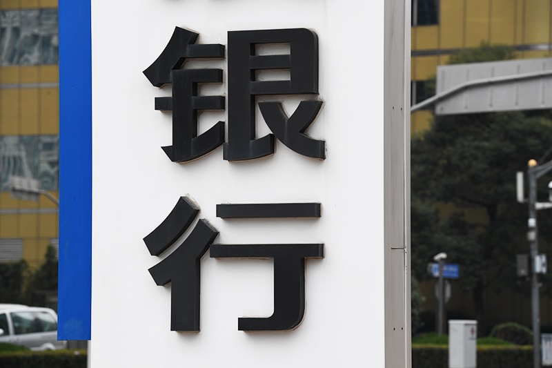 1578449648124035.jpg 监管呼之欲来 银行系金科公司加强输出(图1)