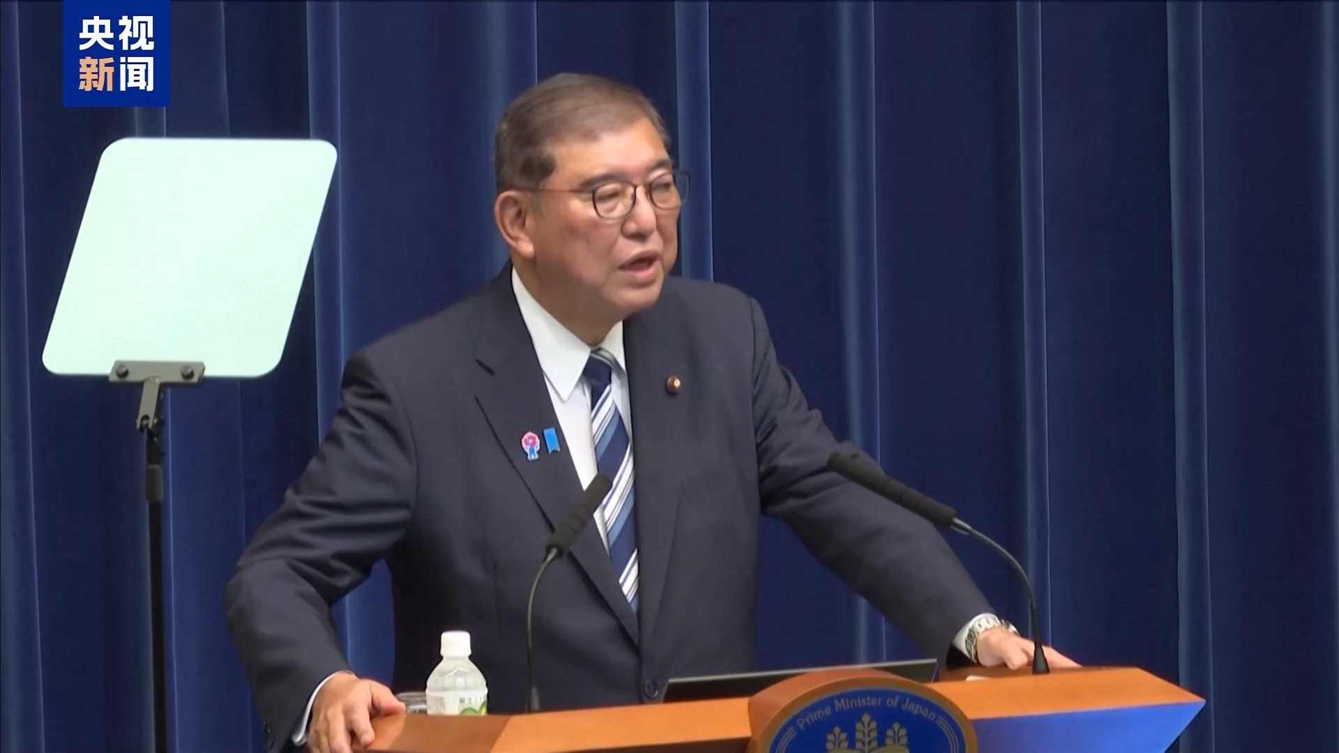 石破茂：拥核“对日本绝不是一件有利的事情” - XCCX热点资讯网
