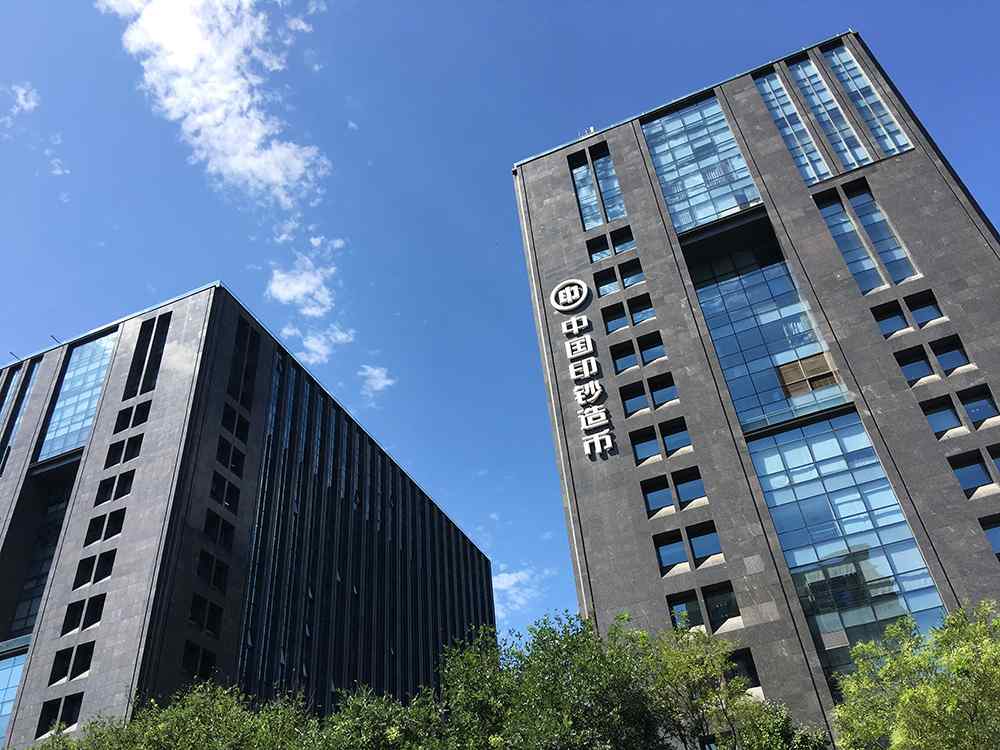 1574058250552942.jpg 人民日报:金融科技 重在深度融合(图1)
