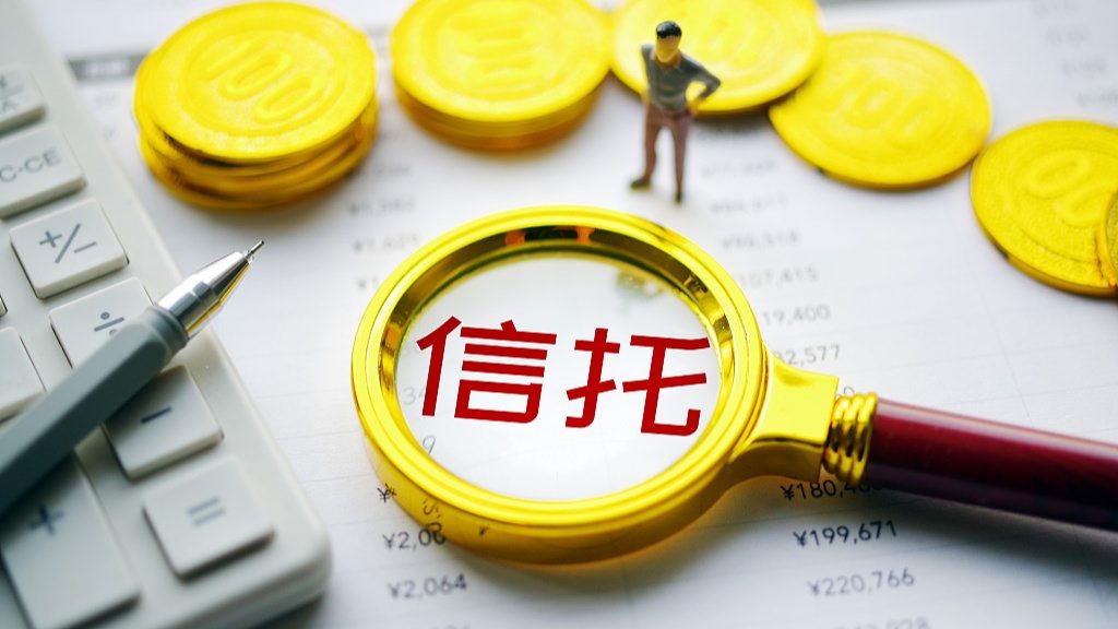 银行理财去平滑扯出信托“两头在外”江湖 - XCCX热点资讯网
