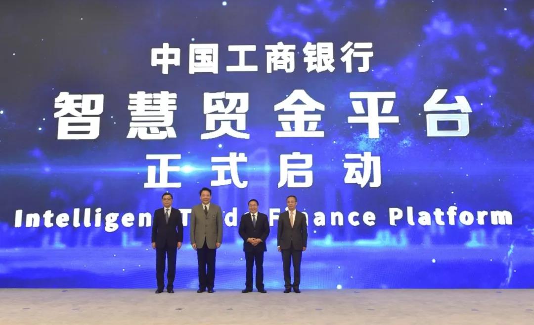 1573092276594943.jpg 工行成功举办进博会金融科技论坛(图6)