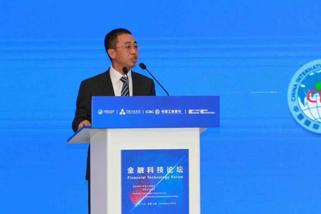 1573092302897752.jpg 工行成功举办进博会金融科技论坛(图8)