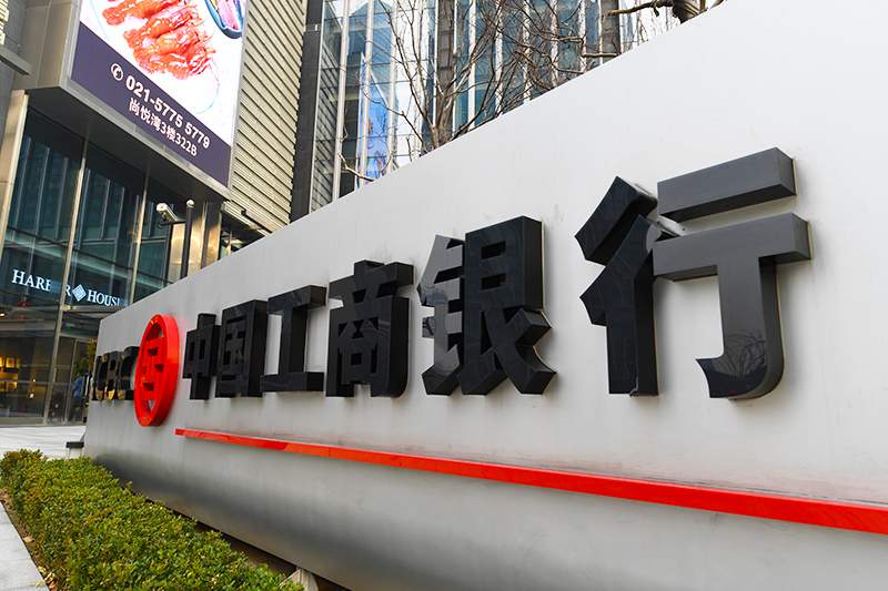 工行“教培云”为培训资金智慧监管保驾护航(图1)