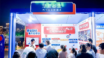 华夏基金践行养老惠民理念，深度服务电子社保卡用户 - XCCX热点资讯网