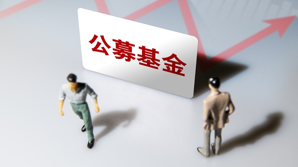 部分基金费率打“骨折” “腰斩”式降费动了谁的“奶酪” - XCCX热点资讯网