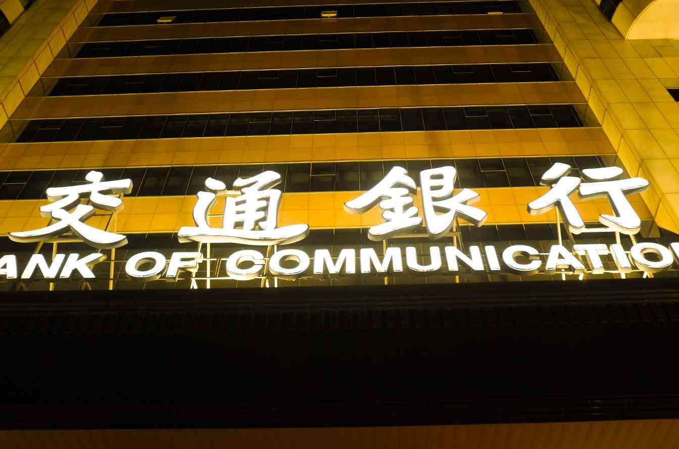 1622445458480721.jpg AI助力交通银行提升风险管理能力(图1)