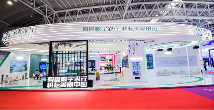 农业银行展厅亮相第四届数字中国建设峰会(图1)