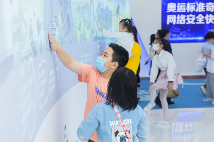 农业银行展厅亮相第四届数字中国建设峰会(图5)