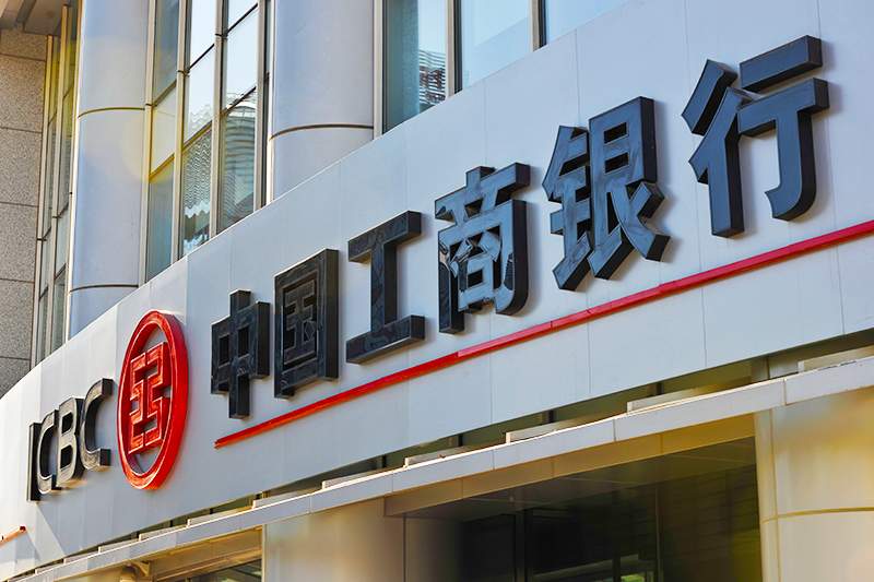 工行领先科技成果闪耀世界智能大会(图1)