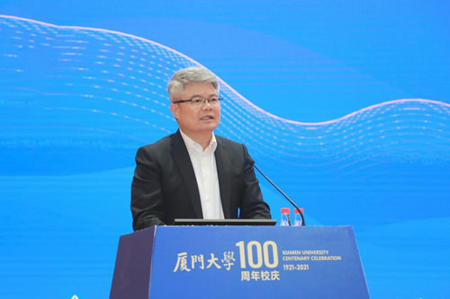 中国银行支持举办“嘉庚论坛” 助力科技金融双向融合(图2) 中国银行支持举办“嘉庚论坛” 助力科技金融双向融合(图2)