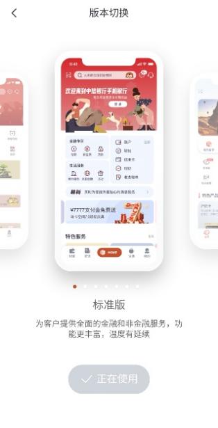 科技如何让财富管理更有温度？(图9)