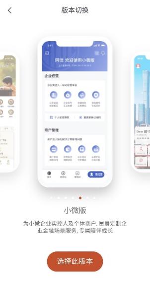 科技如何让财富管理更有温度？(图7)