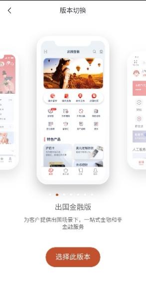 科技如何让财富管理更有温度？(图6)