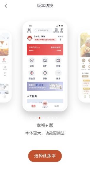 科技如何让财富管理更有温度?(图8) 科技如何让财富管理更有温度?(图8)