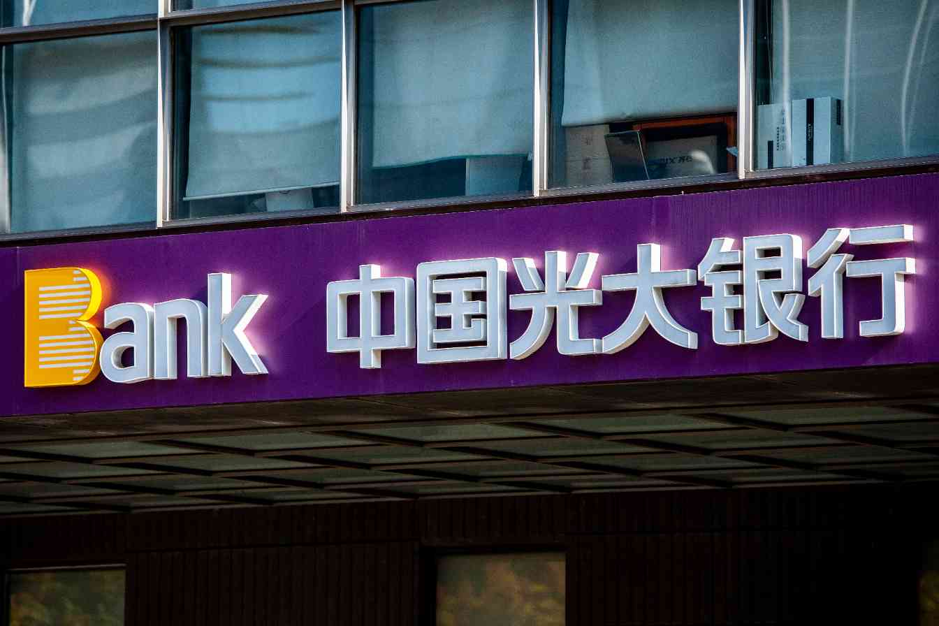 1616742449807684.jpg 光大银行加快“数字光大”建设步伐(图1)