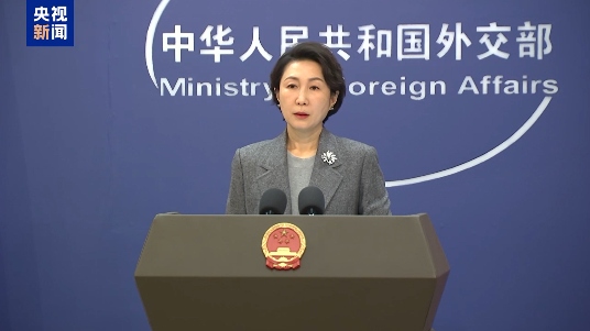 外交部：大国应带头尊重国际法权威 - XCCX热点资讯网