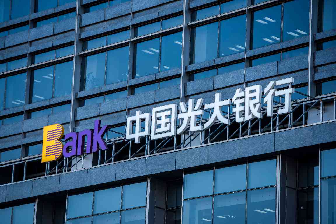 建设全新金融科技创新生态 光大大学成立数字金融学院(图1)