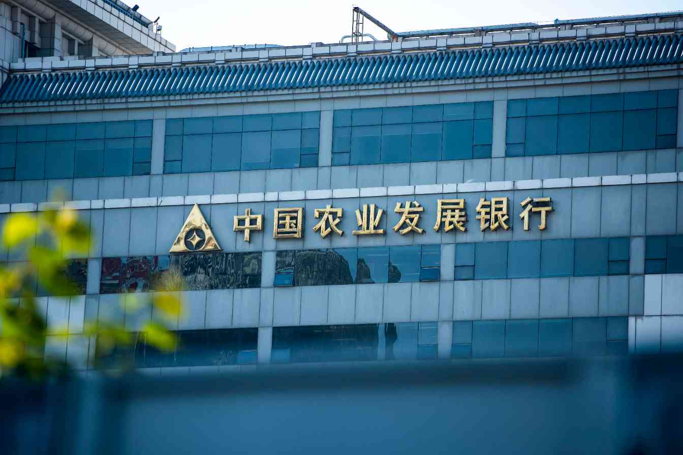 金融科技助力农发行高效服务小微企业(图1)