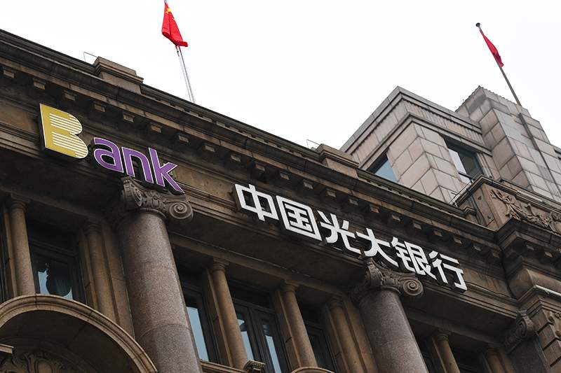 科技赋能，光大银行打造智慧私行(图1)