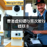 香港虚拟银行首次发行银联卡 - XCCX热点资讯网