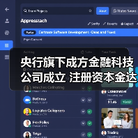 央行旗下成方金融科技公司成立 注册资本金达20.078亿元 - XCCX热点资讯网