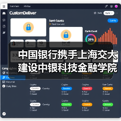 中国银行携手上海交大建设中银科技金融学院(图3)