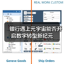 银行遇上元宇宙能否开启数字转型新纪元 - XCCX热点资讯网