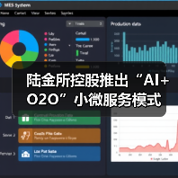 陆金所控股推出“AI+O2O”小微服务模式 - XCCX热点资讯网