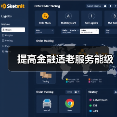 提高金融适老服务能级(图2)