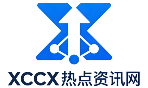 XCCX热点资讯网
